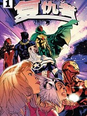 琥珀手记漫画改编动画封面示意图