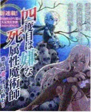 夜航手册幕后纪录封面示意图